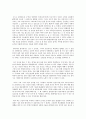 사회복지 관련 도서 3편을 읽고(인생복지 카운슬링,복지바구니에 담긴 꿈과 희망,나는 왜 사회복지를 공부하는가)   3페이지