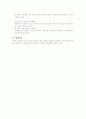 한국어 기본문형 3페이지