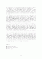 [실학사상]조선후기 실학사상 5페이지