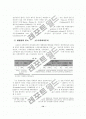 범죄에 영향을 미치는 요인 연구.  14페이지