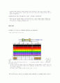 전기저항측정 wheatstone Bridge 결과레포트 4페이지