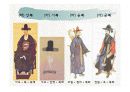 의류교육론-의상사론  27페이지
