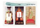 의류교육론-의상사론  38페이지