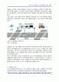 UTIS, 도시 교통정보 시스템 개발과 서비스 동향 11페이지