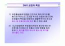 DNR 고도처리기술 6페이지