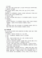 가스크로마토프래피(GC) 14페이지