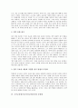 국어교육평가(국어과교육평가)의 특징, 국어교육평가(국어과교육평가)의 교수학습활동, 국어교육평가(국어과교육평가)의 문제점, 국어교육평가(국어과교육평가)의 지향점, 향후 국어교육평가(국어과교육평가)의 방향 4페이지
