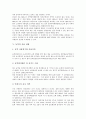 [농약][농약 피해][농약 피해예방 사례]농약의 의미, 농약의 분류, 농약의 안전성, 농약의 사용 실태, 농약의 사용, 농약의 피해, 농약의 피해예방 사례, 농약 개선 사례, 농약에 대한 대처 방안, 농약에 대한 제언 6페이지