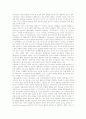 [스포츠][운동][영양][다이어트][보디빌딩]스포츠의 정의, 스포츠와 자기관리, 스포츠와 보디빌딩(웨이트트레이닝, 헬스), 스포츠와 다이어트, 스포츠와 영양소, 스포츠와 영양섭취, 스포츠와 스포츠음료 심층 분석 4페이지