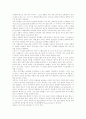 [스포츠][운동][영양][다이어트][보디빌딩]스포츠의 정의, 스포츠와 자기관리, 스포츠와 보디빌딩(웨이트트레이닝, 헬스), 스포츠와 다이어트, 스포츠와 영양소, 스포츠와 영양섭취, 스포츠와 스포츠음료 심층 분석 15페이지