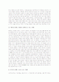 [향가][제망매가][처용가][도이장가][예경제불가][칭찬여래가]통일신라 향가(제망매가), 통일신라 향가(처용가), 고려 향가(처용가), 고려 향가(도이장가), 고려 향가(예경제불가), 고려 향가(칭찬여래가) 분석 8페이지