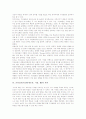 [토론]온라인토론(인터넷토론, 가상, 웹)의 종류와 비교, 온라인토론(인터넷토론, 가상, 웹)의 구성과 특징, 온라인토론(인터넷토론, 가상, 웹)의 의의, 온라인토론(인터넷토론, 가상, 웹)의 상호작용 및 제언 분석 8페이지