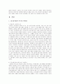 노동조합가입률의 지속적인 저하원인과 가입률제고방안에 대하여 논하시오. 2페이지
