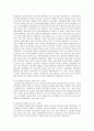 노동조합가입률의 지속적인 저하원인과 가입률제고방안에 대하여 논하시오. 4페이지