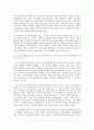 노동조합가입률의 지속적인 저하원인과 가입률제고방안에 대하여 논하시오. 8페이지