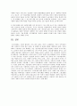 노동조합가입률의 지속적인 저하원인과 가입률제고방안에 대하여 논하시오. 9페이지
