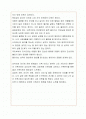 가계도 그리기 2페이지