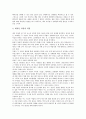 [사랑][사랑의 의미][러브][LOVE][사랑의 측면][사랑의 이론][사랑의 과정][사랑의 방해요소][사랑의 결실]사랑의 의미, 사랑의 측면, 사랑의 이론, 사랑의 과정, 사랑의 방해요소, 사랑의 결실에 관한 고찰 7페이지