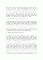 제망매가(신라시대 향가)의 원문과 해석, 제망매가(신라시대 향가)의 작품해제, 제망매가(신라시대 향가)의 작품이해, 제망매가(신라시대 향가)의 시상(詩想) 전개적 감상, 제망매가(신라시대 향가)의 문학적 논의 5페이지