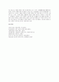 제망매가(신라시대 향가)의 원문과 해석, 제망매가(신라시대 향가)의 작품해제, 제망매가(신라시대 향가)의 작품이해, 제망매가(신라시대 향가)의 시상(詩想) 전개적 감상, 제망매가(신라시대 향가)의 문학적 논의 6페이지