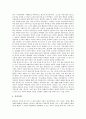 토의토론학습(토의학습, 토론수업)의 개념과 유형, 토의토론학습(토의학습, 토론수업)의 각 단계와 사례, 토의토론학습(토의학습, 토론수업)의 결과와 활성화 방안, 토의토론학습(토의학습, 토론수업)의 평가 분석 6페이지