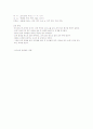 일식조리 레시피 16페이지