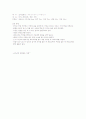 일식조리 레시피 18페이지
