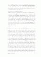 인공치아 세라믹스 Term paper (재료물성) 6페이지