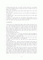 정책학 공공선택모형 앨리슨 모형 5페이지
