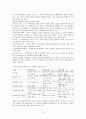 정책학 공공선택모형 앨리슨 모형 6페이지