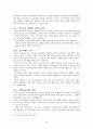 임신중절을 넘어서는 생명의 소중함 9페이지