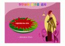 이미지메이킹 및 기본매너 6페이지