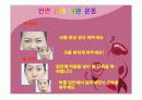 이미지메이킹 및 기본매너 14페이지
