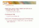비고츠키 PPT 15페이지