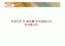 비고츠키 PPT 21페이지