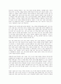 [교육평가]국어과평가(국어교육평가), 영어과평가(영어교육평가), 수학과평가(수학교육평가), 과학과평가(과학교육평가), 사회과평가(사회교육평가), 미술과평가(미술교육평가), 체육과평가(체육교육평가) 분석 5페이지