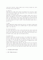 [교육평가]국어과평가(국어교육평가), 영어과평가(영어교육평가), 수학과평가(수학교육평가), 과학과평가(과학교육평가), 사회과평가(사회교육평가), 미술과평가(미술교육평가), 체육과평가(체육교육평가) 분석 11페이지