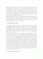 [교육평가]국어과평가(국어교육평가), 영어과평가(영어교육평가), 수학과평가(수학교육평가), 과학과평가(과학교육평가), 사회과평가(사회교육평가), 미술과평가(미술교육평가), 체육과평가(체육교육평가) 분석 16페이지