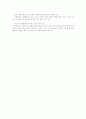 민관협력의 등장배경에 대한 이론적 맥락 중 경제적 맥락과 관리적 맥락을 종합하여 논하시오.  7페이지