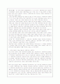 [사회과학] 자유주의와 사회주의(과거와 현재의 이념을 통해 비교, 개인의 이념을 통해 비교) 2페이지
