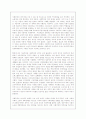 [사회과학] 자유주의와 사회주의(과거와 현재의 이념을 통해 비교, 개인의 이념을 통해 비교) 3페이지