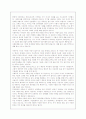 [사회과학] 자유주의와 사회주의(과거와 현재의 이념을 통해 비교, 개인의 이념을 통해 비교) 5페이지