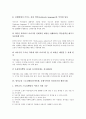 [영어교육]영어교육 스토리텔링(구연동화, 동화구연)의 개념과 이론적 배경, 영어교육 스토리텔링(구연동화, 동화구연)의 선정기준과 활용기법, 영어교육 스토리텔링(구연동화, 동화구연)의 실제와 발전과제 및 제언 5페이지