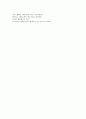 [스토리보드의 요소][스토리보드의 필요성][스토리보드의 제작과정][스토리보드의 구체화]스토리보드의 요소와 스토리보드의 필요성 및 스토리보드의 제작 과정 그리고 스토리보드의 구체화에 관한 심층 분석 8페이지