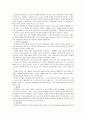 [상담심리학]정신분석적&인간중심적 상담이론, 게슈탈트 상담이론의 비교설명과 비교표 13페이지