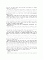 [상담심리학]정신분석적&인간중심적 상담이론, 게슈탈트 상담이론의 비교설명과 비교표 15페이지