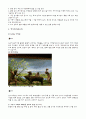 롯데민속박물관 4페이지