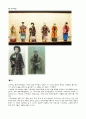 롯데민속박물관 6페이지