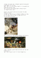 롯데민속박물관 16페이지