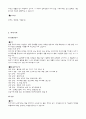 롯데민속박물관 19페이지